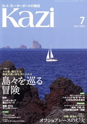 Kazi(7 JULY 2024) 月刊誌