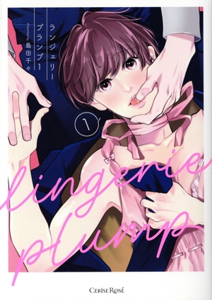 ランジェリープランプ(1) CERISE ROSE C