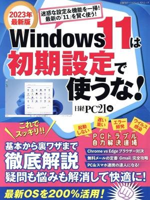 ף󣱣ϽǻȤʡ(ǯǿ)У£Хѥ٥ȥå