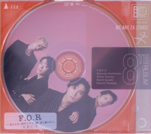 F.O.R-変わりゆく時代の中で、輝く君と踊りたい。(通常盤)