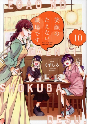 笑顔のたえない職場です。(10) KCDX