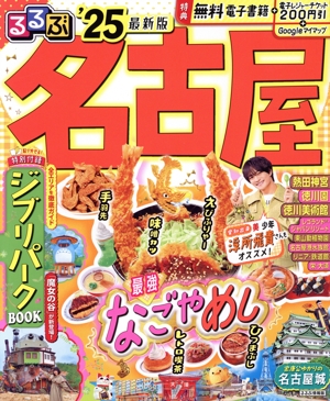 【中古】 電子メールのトラブル解決Ｑ＆Ａ わたしにもわかる！！/広文社/折中良樹 Amazon.co.jp: 「文壇」は作られた: 川端康成と伊藤整からたどる