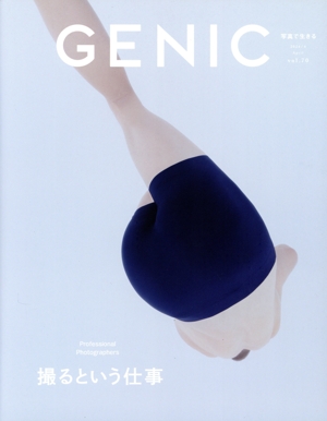 GENIC(VOL.70 2024/4) 季刊誌