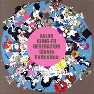 シングル・コレクション(初回生産限定盤)