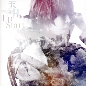 Up Start