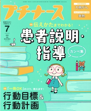 ץʡ(֣졥 Σ ǯ)