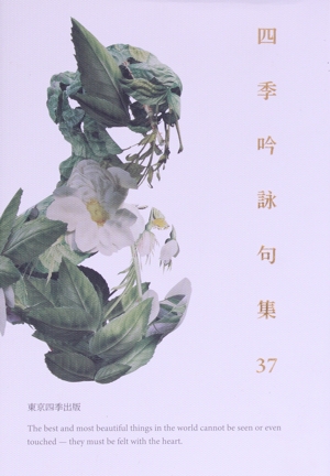 句集 端居 中古本・書籍 | ブックオフ公式オンラインストア