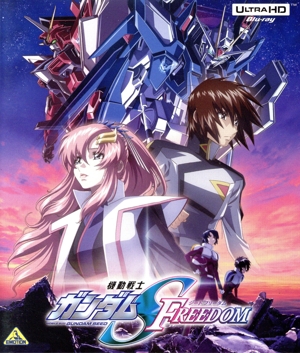 機動戦士ガンダムSEED 1 機動戦士ガンダムSEED 1 中古DVD・ブルーレイ | ブックオフ公式