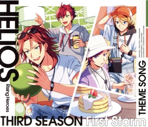 『HELIOS Rising Heroes』THIRD SEASON 「First Storm」 THEME SONG(豪華盤)