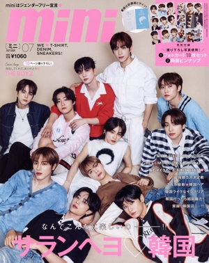 mini(07 JULY 2024) 月刊誌