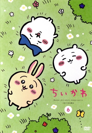 ちいかわ 6