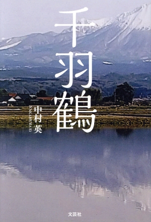 鱩