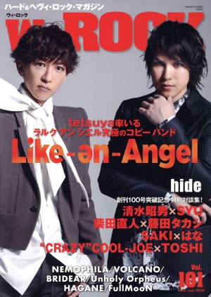 We ROCK(Vol.101 June/July 2024) 隔月刊誌