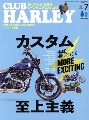 CLUB HARLEY(2024年7月号) 月刊誌