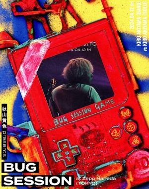 秋山黄色 presents BUG SESSION at Zepp Haneda(TOKYO)(初回生産限定盤)(Blu-ray Disc)