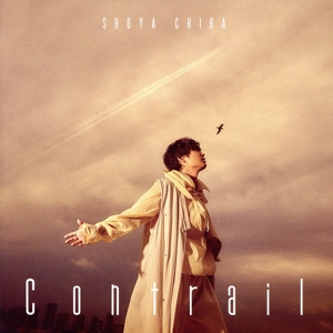 Contrail(初回限定盤)
