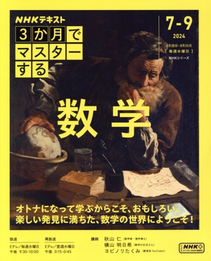 パーフェクト化学実験全書 基礎編 大塚明郎 パーフェクト化学実験全書 基礎編 改訂 新品本・書籍 | ブック