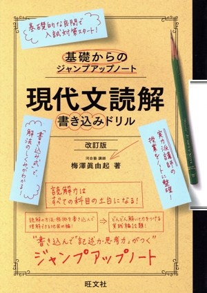 書籍 教育 買取価格検索 (85ページめ) | ブックオフ宅配買取