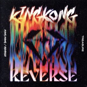 【8cm】KING KONG/REVERSE(初回生産限定盤)