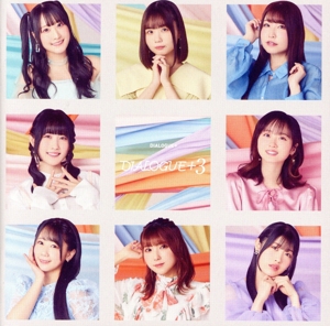 DIALOGUE+3(初回限定盤)(Blu-ray Disc付)