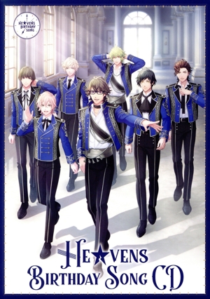 うたの☆プリンスさまっ♪ HE★VENS BIRTHDAY SONG CD(初回限定盤/綺羅Ver.)