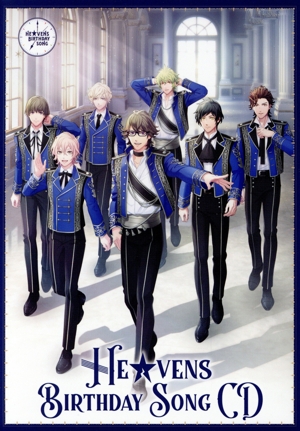 うたの☆プリンスさまっ♪ HE★VENS BIRTHDAY SONG CD(初回限定盤/ナギVer.)