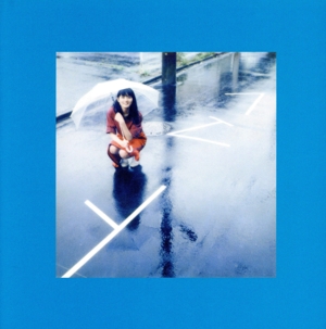 写真集 君の住む街 復刻版