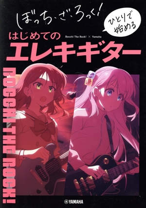 シューベルト音楽と抒情詩 中古本・書籍 | ブックオフ公式オンラインストア