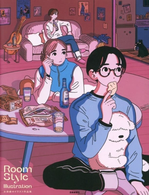 Room Style Illustration お部屋のイラスト作品集