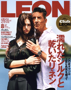 LEON(2024年8月号) 月刊誌