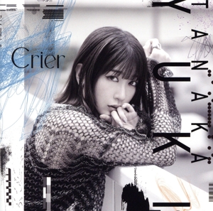 Crier(初回限定盤)