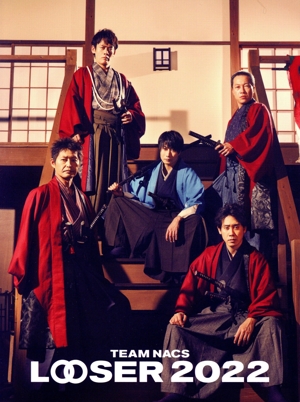 TEAM NACS 25周年記念作品「LOOSER 2022」(初回限定生産版)(Blu-ray Disc)