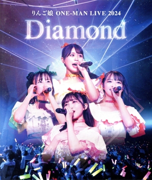 りんご娘 ONE-MAN LIVE2024「Diamond」(Blu-ray Disc)