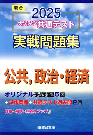 世界史総整理 改訂版(Ⅰ) アジア・アフリカ編 中古本・書籍 | ブック
