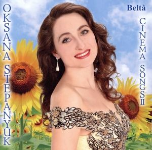 ビー・マイ・ラヴ～映画音楽名曲集Ⅱ