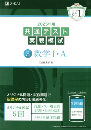 【激安送料無料 】数学専門書 数学 サイエンス サイエンス 本 通販｜ブックオフ公式オンライン