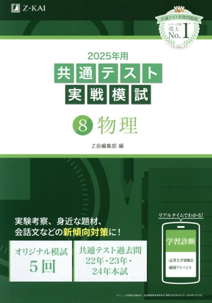 【中古】 センター国語アクセス１２　土屋・宮下・福田の国語/愛育社/土屋博映 中古】 センター国語アクセス12 土屋・宮下・福田の国語/愛育