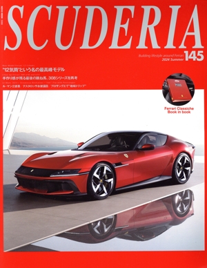 SCUDERIA(145) NEKO MOOK