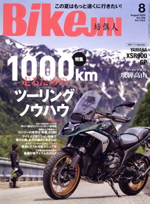 BikeJIN(Vol.258 2024年8月号) 月刊誌