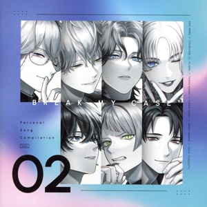 ブレイクマイケース パーソナルソング・コンピレーション Vol.2
