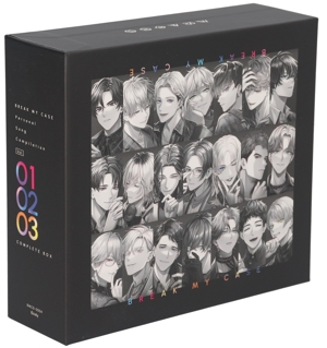 ブレイクマイケース パーソナルソング・コンピレーション Vol.1～3 コンプリートBOX