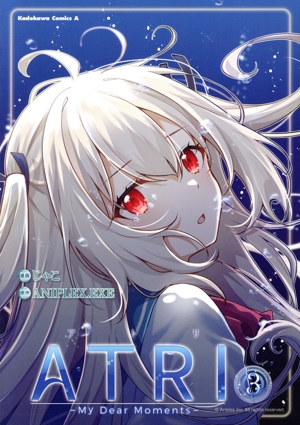 ATRI ―My Dear Moments―(3) 角川Cエース