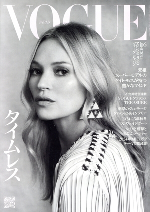 VOGUE JAPAN(6 June 2024 No.298) 月刊誌