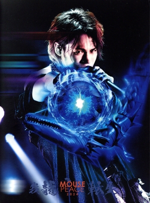 MOUSE PEACE 2024 ～我龍転生～(初回限定盤)(Blu-ray Disc)
