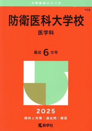 大学受験教材セット Z会 大学受験 専科 センター攻略演習 ZStudy （共通テスト