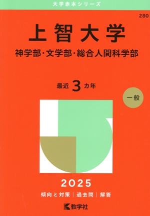 大学受験 受験・予備校・学校ガイド 教育 本 通販｜ブックオフ