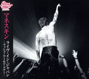 MANESKIN RUSH マネスキン　ラッシュ! 【完全生産限定盤】　ブック付 MANESKIN RUSH マネスキン ラッシュ! 【完全生産限定盤】 ブック