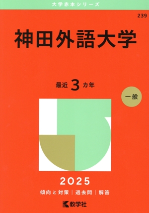 神田外語大学韓国語学科テキスト4冊 ソウル大韓国語 4A テキスト | 大学テキスト,ソウル大学