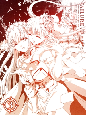 TVアニメ「ハズレ枠の【状態異常スキル】で最強になった俺がすべてを蹂躙するまで」 第3巻(Blu-ray Disc)