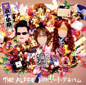 THE ALFEE トリビュート・アルバム 五十年祭